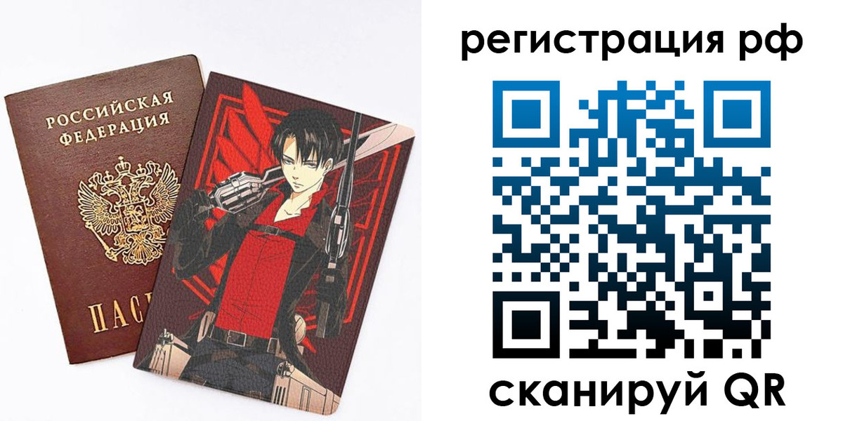 регистрация в Абазе